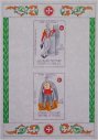 pergamene: miniatura francobolli